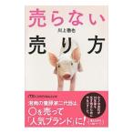 .. нет продажа person | река сверху ..