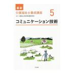  новейший уход благосостояние ... курс 5| уход благосостояние ... курс редактирование комитет 