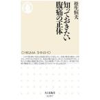 ..... хочет . боль. правильный body | сосна сырой . Хара 