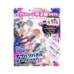 スプラトゥーン甲子園2019公式ファンブック ［ダウンロード番号付属なし］／Gzブレイン