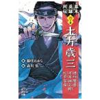  занавес конец герой ряд .(.). глава | глициния ....