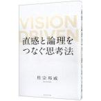  прямой чувство . теория ....... закон |....