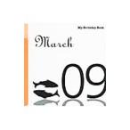 3 месяц 9 день My Birthday Book| небо замок .[..]