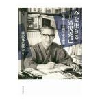  сейчас . сырой ......|.... ассоциация 