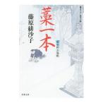 . 1 шт | Fujiwara ...