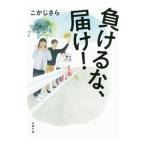  отрицательный ...,..!|.....