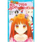  школа. . Boss. .....(.. команда KZ. раз Note 29)|.. хорошо 