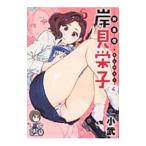  женщина ..*. видеть ..4| маленький .