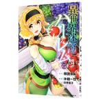  необычность мир ... Harley m.4| лед . один .