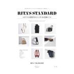 Yahoo! Yahoo!ショッピング(ヤフー ショッピング)RITA’S STANDARDスタイリスト高橋リタのシンプル＆洗練ルール／高橋リタ