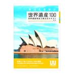 ki..... World Heritage 100| World Heritage красный temi-