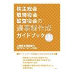  акционер общий .* брать . позиций .*.. позиций .. .. запись изготовление путеводитель | Mitsui Sumitomo доверие . Bank акционерное общество 