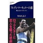 freti* Mercury. .| Takeuchi . прекрасный .