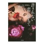 ... нет .. падение |DimonHelenKay