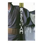  мужчина. кимоно введение решение версия | мир культура фирма 