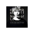 cinema staff／Name of Love