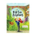 Yahoo! Yahoo!ショッピング(ヤフー ショッピング)まほうのさんぽみち／ShawRobin