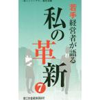 . рука менеджер . язык . мой кожа новый 7| quotient . средний золотой экономика изучение место 