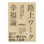 . сверху Work. . удача теория | средний ...