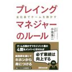  plain gma винт .-. правило | маленький .. 2 