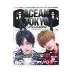 Yahoo! Yahoo!ショッピング(ヤフー ショッピング)OCEAN TOKYOヘアスタイルBOOK／エイ出版社