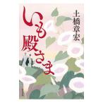 i. dono ..| земля . глава .