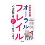  manga (манга) . понимать устный f Laile | большой . гарантия полный мужчина 