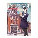  шт. север история карта прогулка | центр изучение . цифровой культура центральный 