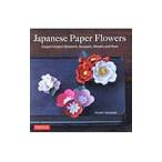 Japanese Paper Flowers| Yamazaki ...( рукоделие )