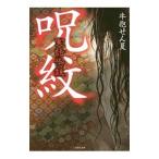 ..| корова ... лето 