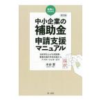  консультант по вопросам налогообложения поэтому. * средний маленький предприятие. пассажирский золотой ~.. поддержка manual | вода ..