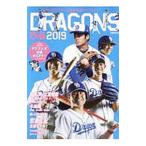  Chunichi Dragons одобрение отвечающий . вентилятор книжка DRAGONS..2019|.. акционерное общество Chuubu главный фирма 