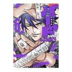  bird BLACK MARKET 6| гора корень мир .