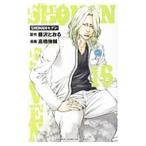 SHONAN seven 16| высота ...