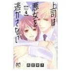  сверху .. плохой женщина .... нет 4| Amemiya ..