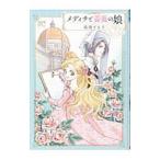 metichi. роза. .| длина ....