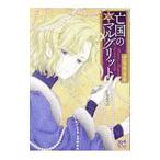 . страна. maru Gris to2| sumomo ..