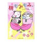  персик .....[. близко место san. se Kirara echi body ..] сборник |...