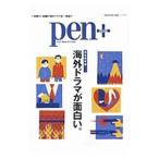 pen+ за границей драма . поверхность белый.|CCC носитель информации house 