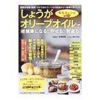 ���傤���I���[�u�I�C���Œ����N�ɂȂ�I�₹��I��Ԃ�I�^�Ό��V��