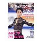  фигурное катание * журнал 2018-2019 мир игрок право специальный выпуск номер | Baseball * журнал фирма 