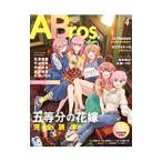 ABros. #4| Tokyo News сообщение фирма 