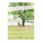 sa. если ....| соль рисовое поле Akira .