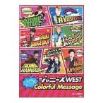 ジャニーズWEST Colorful Message／ジャニーズ研究会