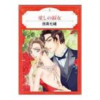  love .. . женщина | день высота 7 .