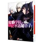  Devil Kings ... несоответствие человек (4)- исторический сильнейший Devil Kings. .., вращение сырой делать ..... школа . через .- внизу | осень 