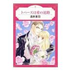  топаз. love. лабиринт | sake . прекрасный перо 