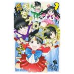 ももプロZ AEスーパースター列伝 （全3巻セット）／小城徹也