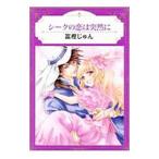 si-k. .. неожиданно |.....