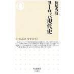  Europe настоящее время история | Matsuo превосходящий .